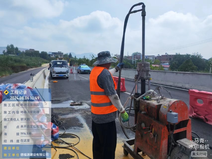 澄江地基沉降注浆加固材料有哪些