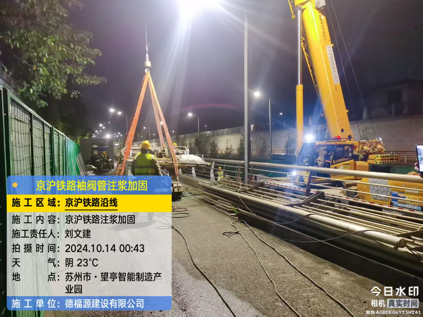 澄江厂房地面沉降加固办法